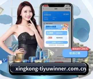 星空体育官网入口 APP